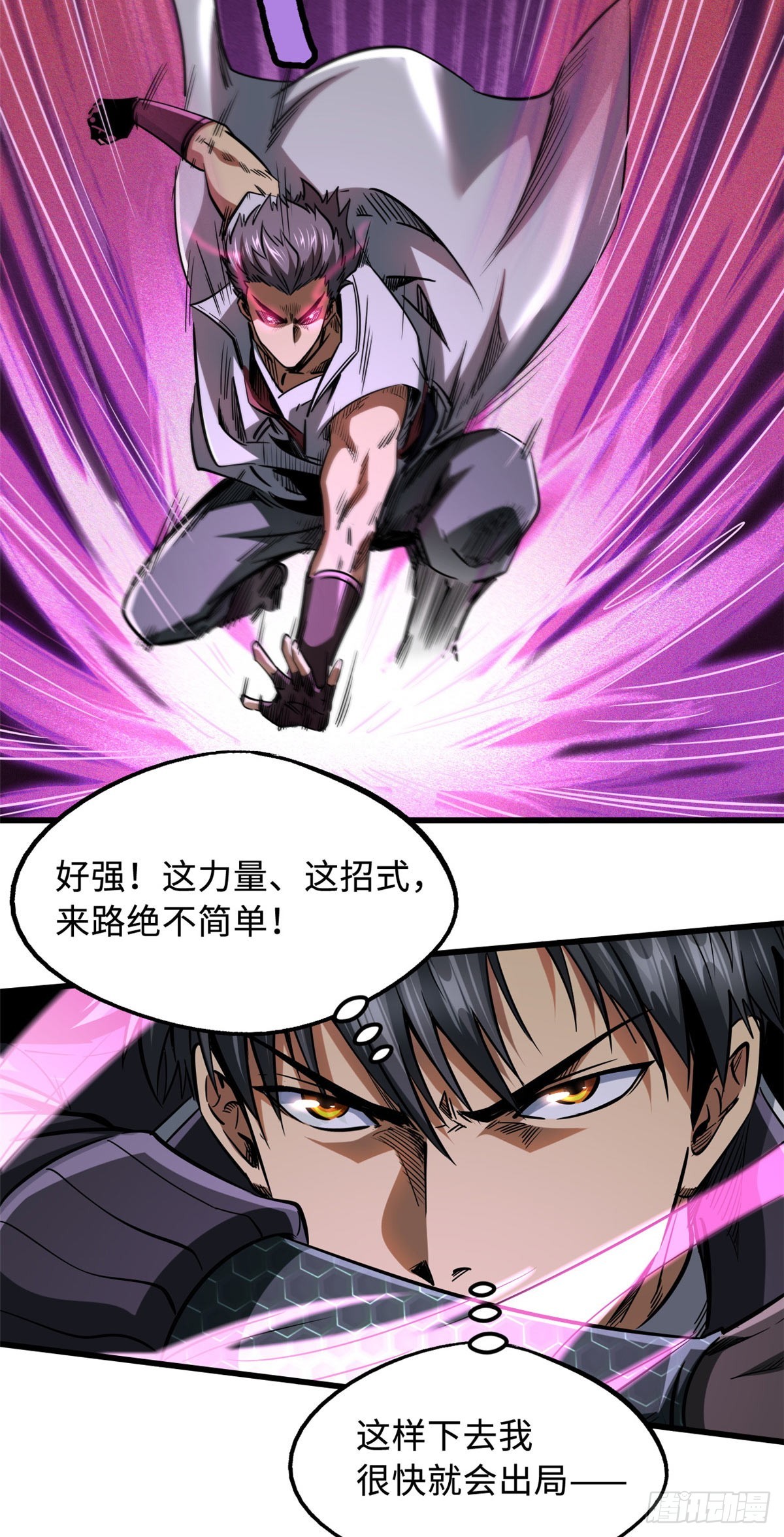 115 武道馆的测试22