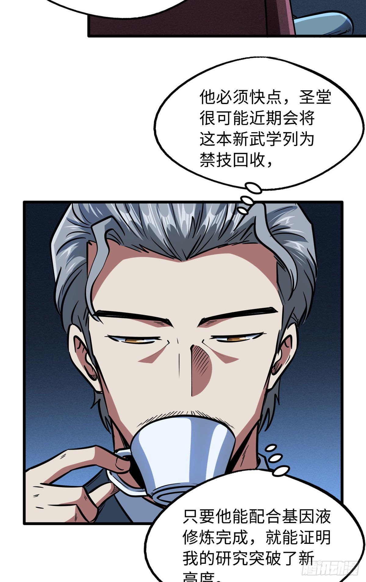 86 神秘老师的推荐20