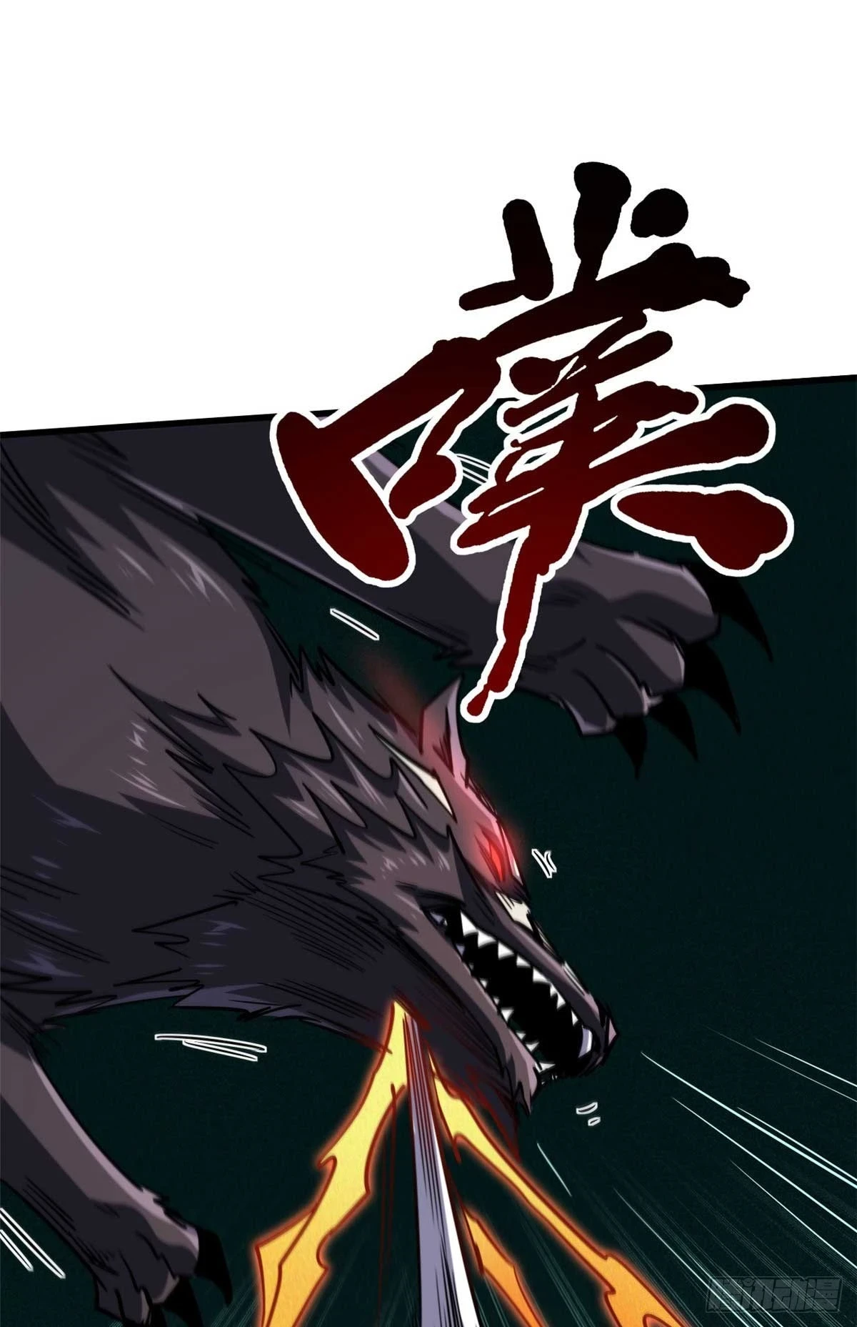 124 死斗！8