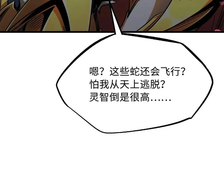 239 会画画的小蛇30