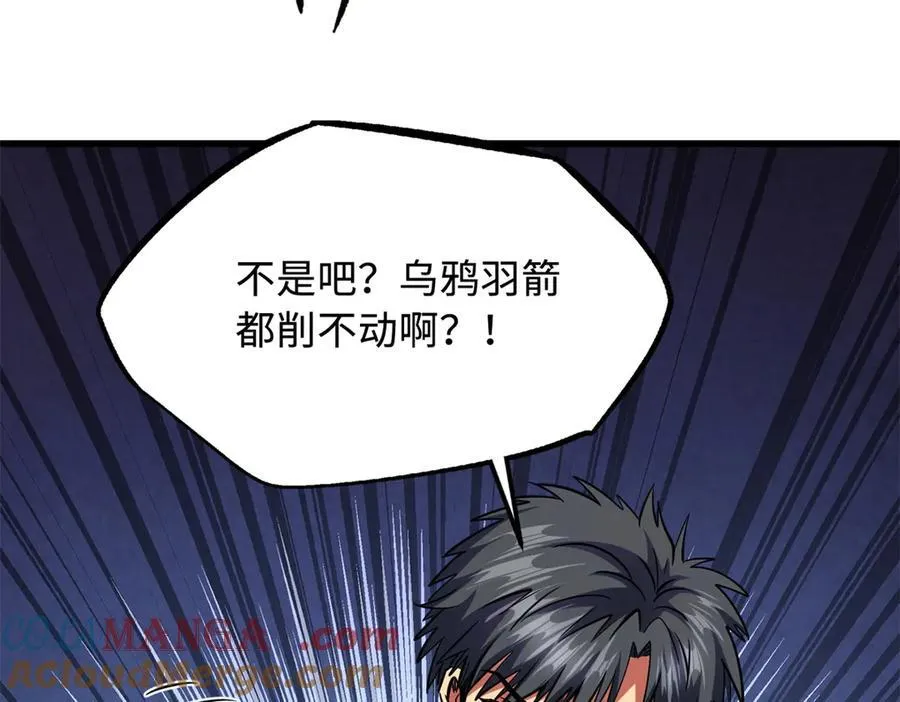 247 洞玄经突破32