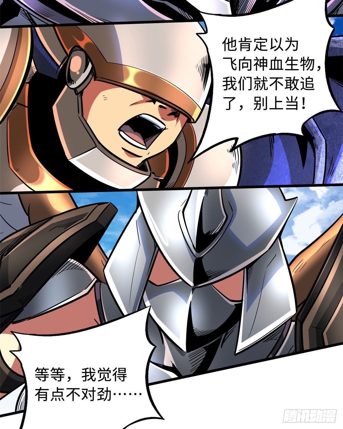 82 围攻25