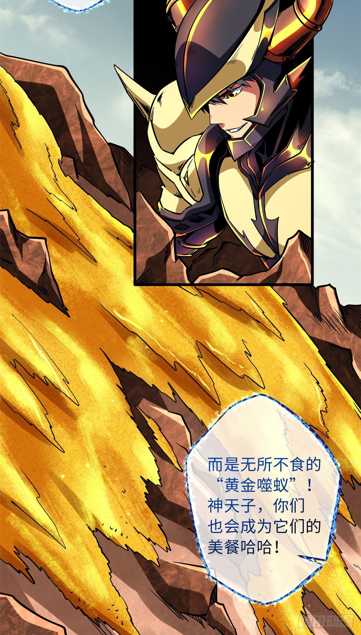67 天降B神4