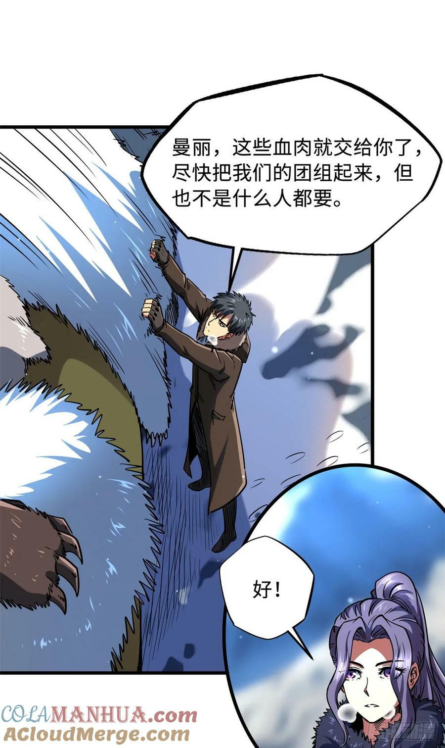 140 星宇集团的致歉45
