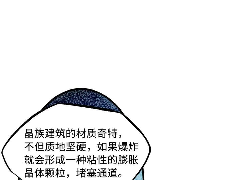 145 雪姬的效忠119
