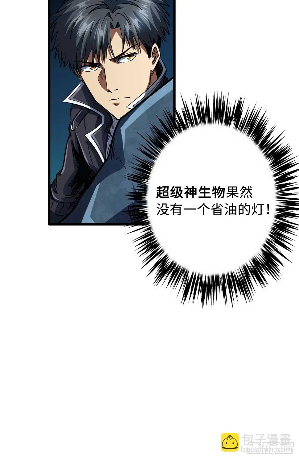 126 谁是韩敬之50