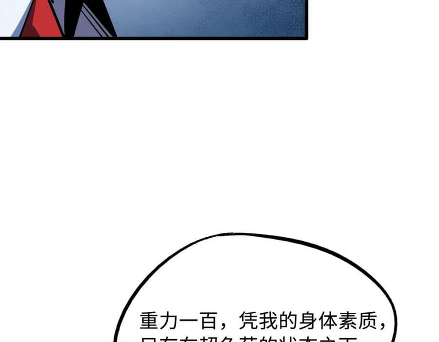 159 西南军区的希望134