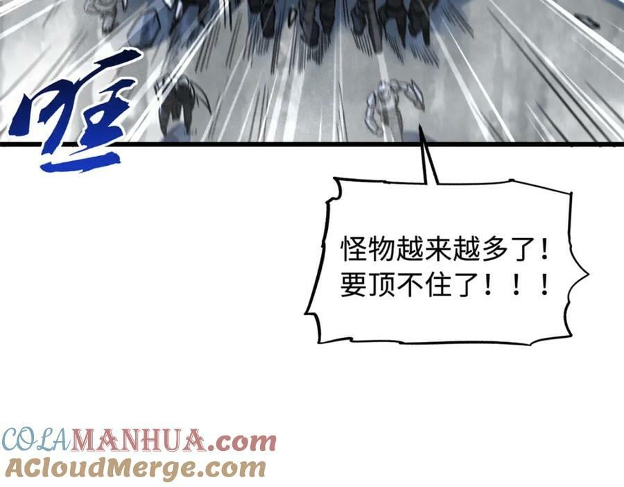 154 星轮庇护所112