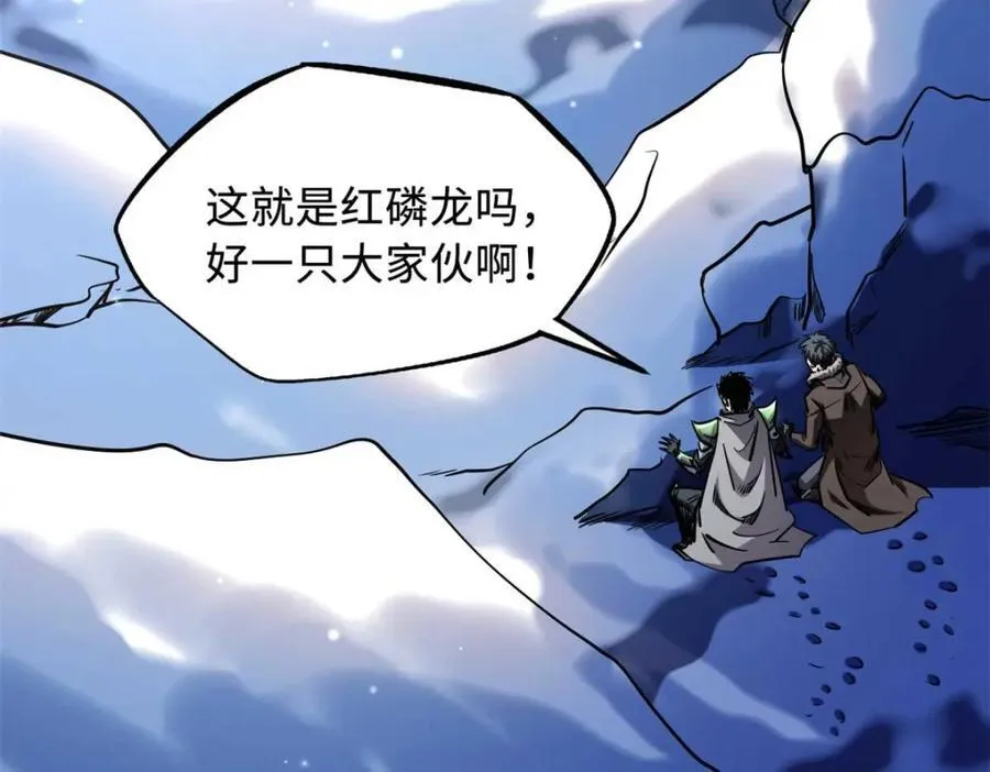 227 人才之争6