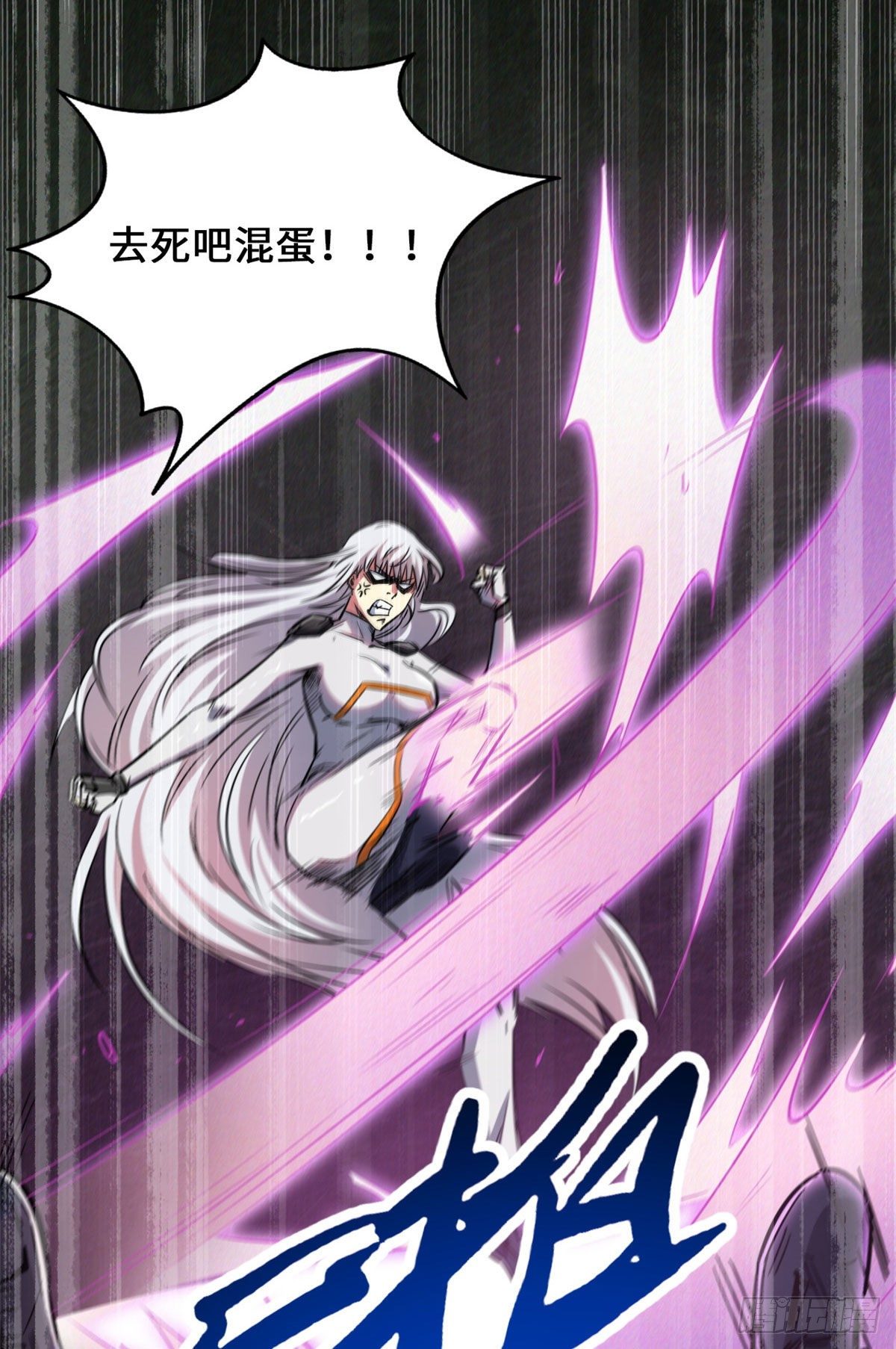 12 恶鬼缠身21