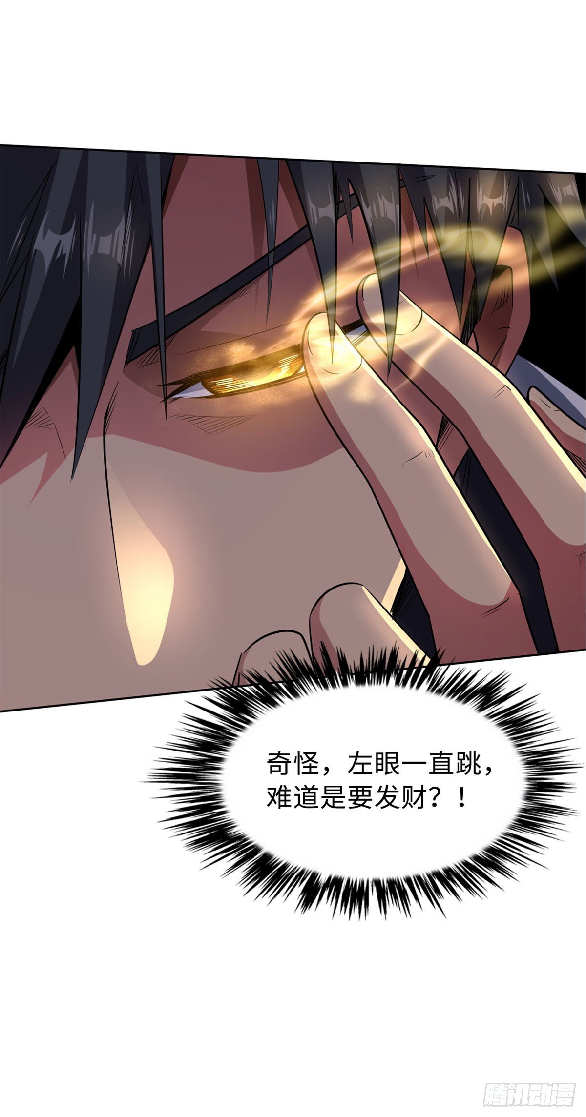 01 屁股狂魔27