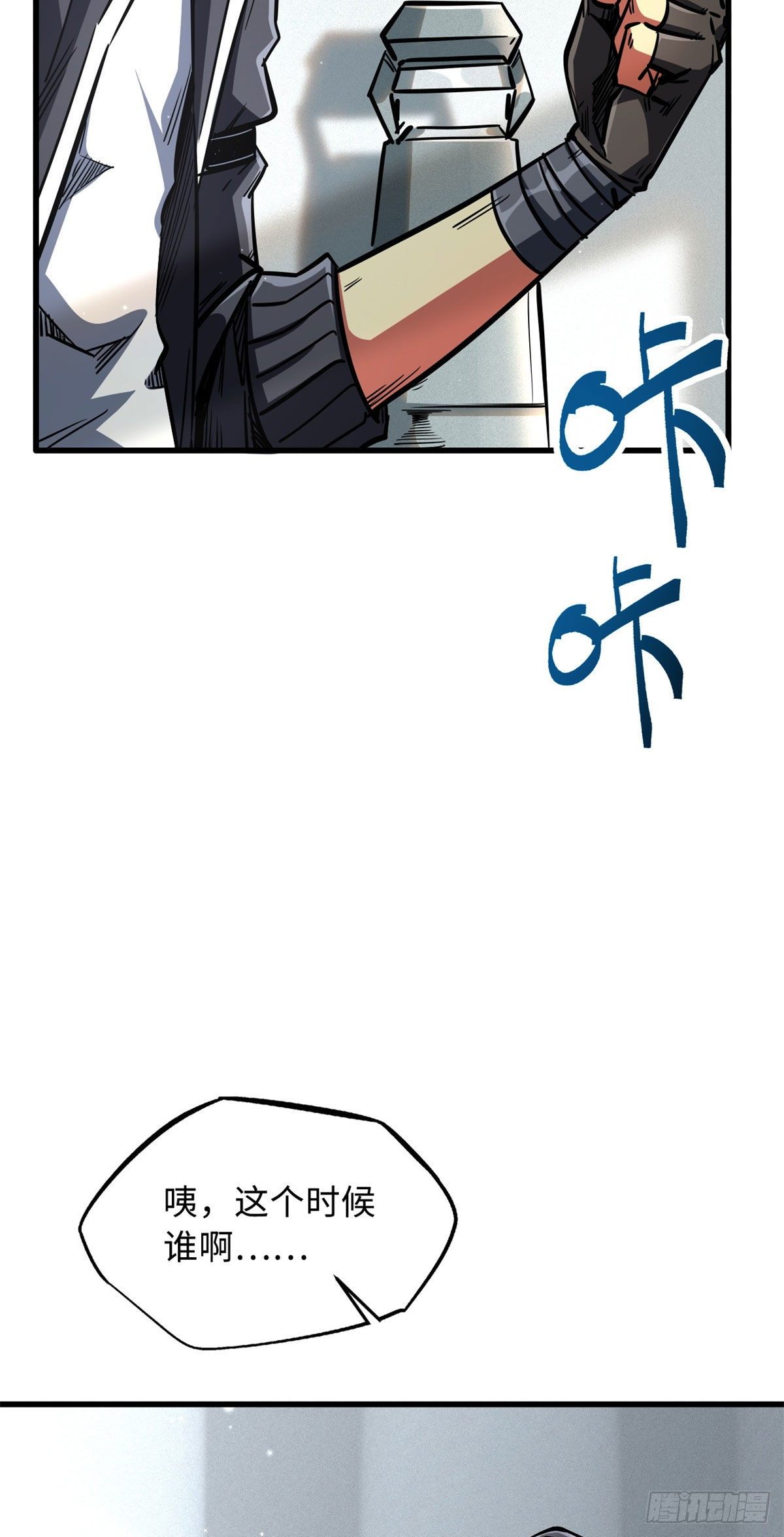 08 偶遇10