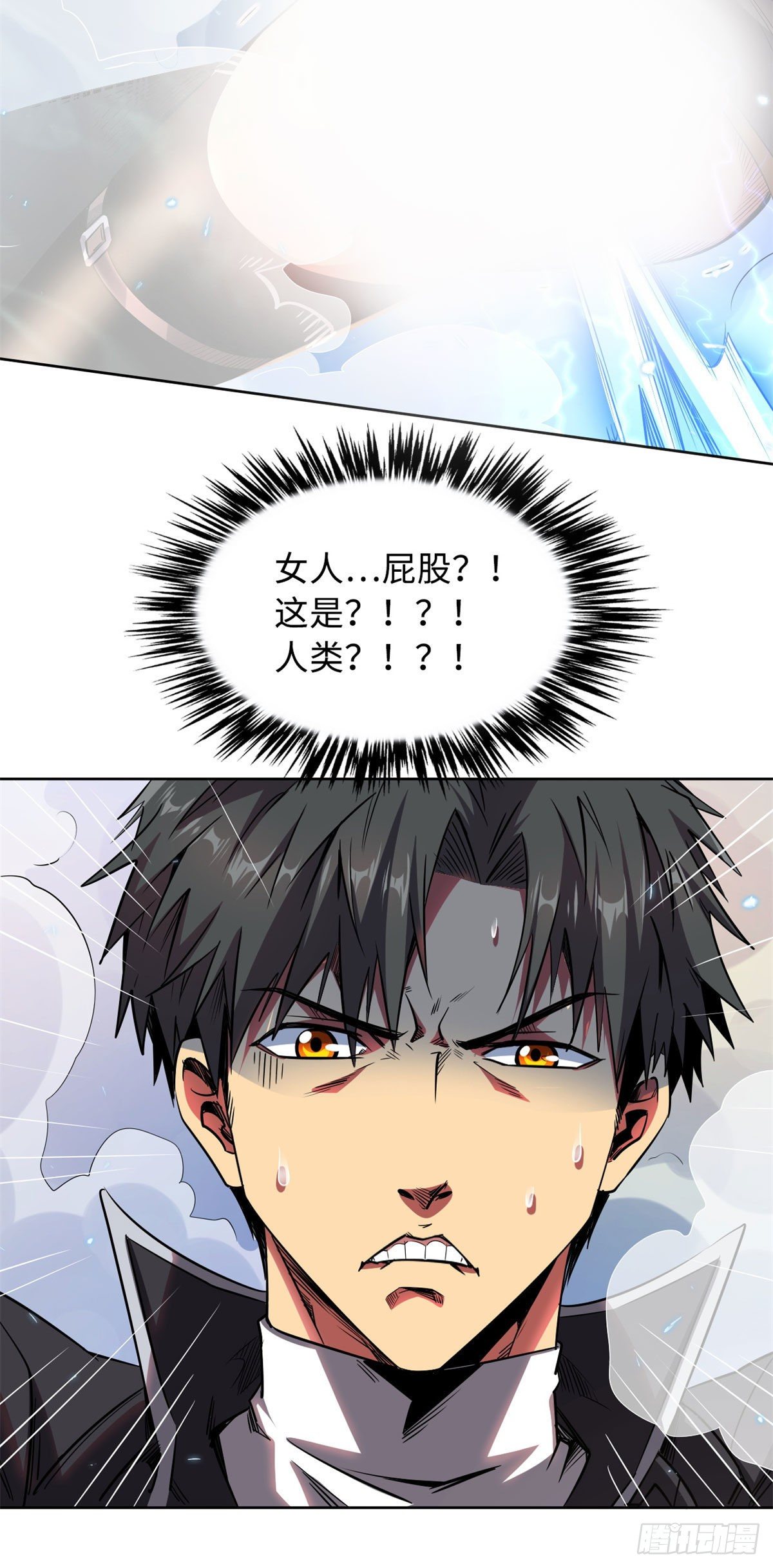 01 屁股狂魔38