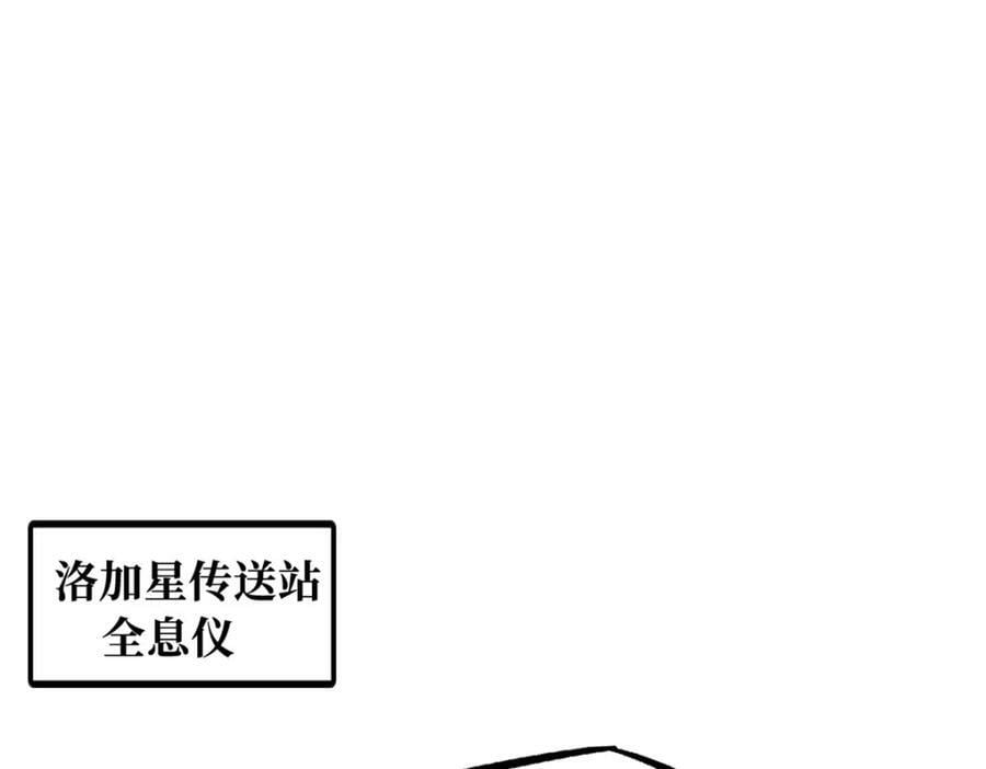 152 念力控物！166