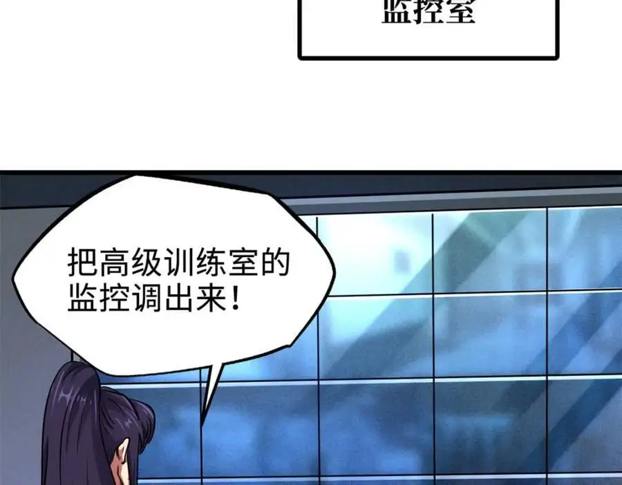 191 重逢神天子86