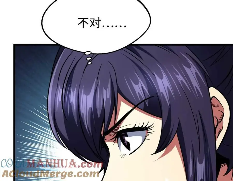 203 基因锁，开启！156
