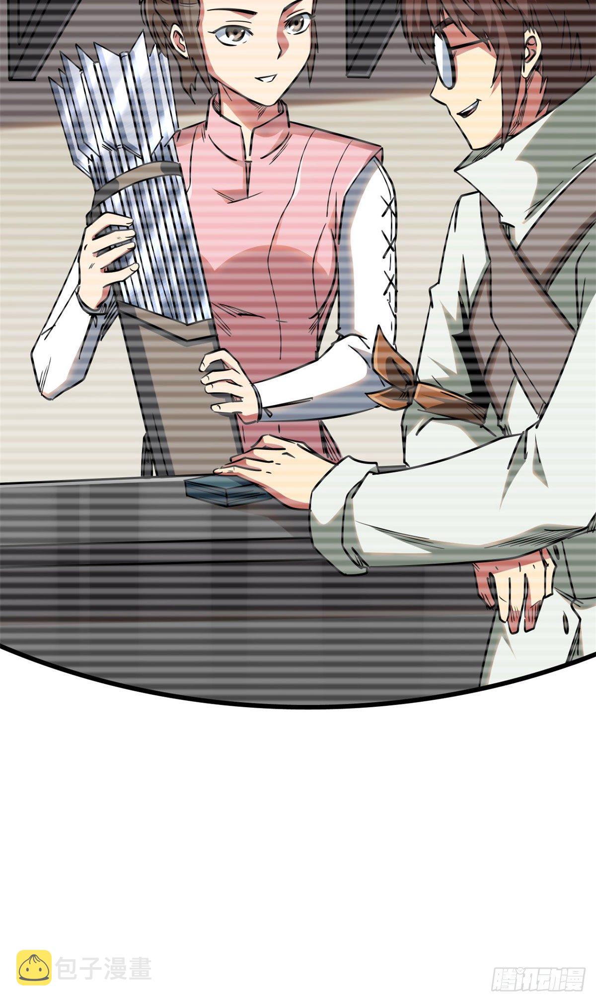 22 Z钢箭7