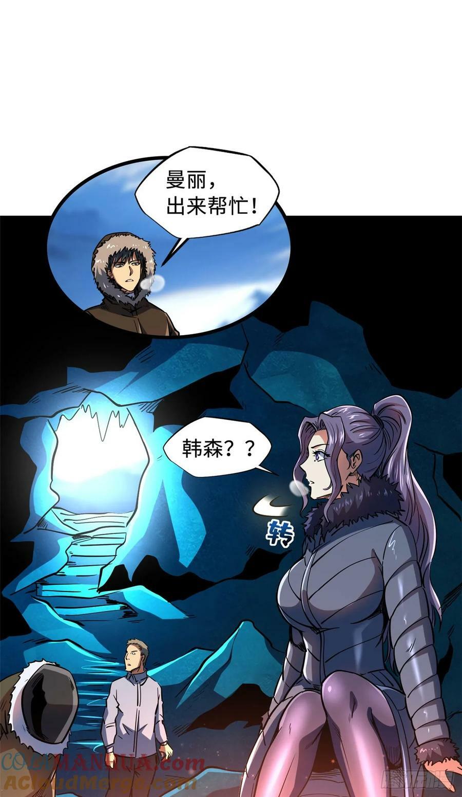140 星宇集团的致歉6