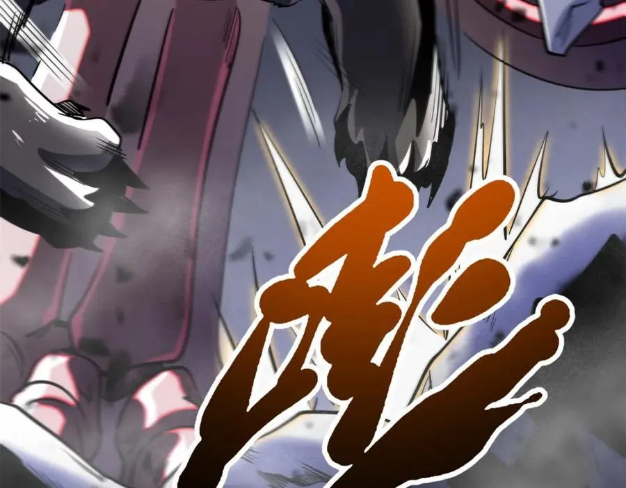 240 骨象之围106