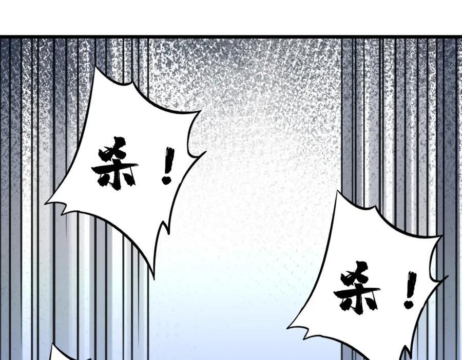 183 万军之中斩敌首级117