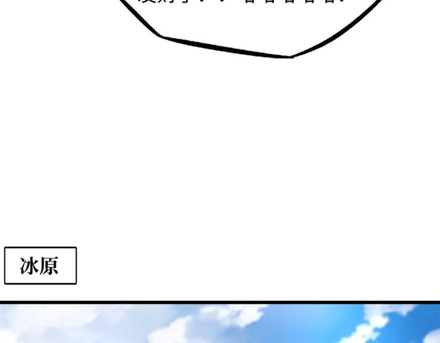 158 暴走超级神兽魂！105