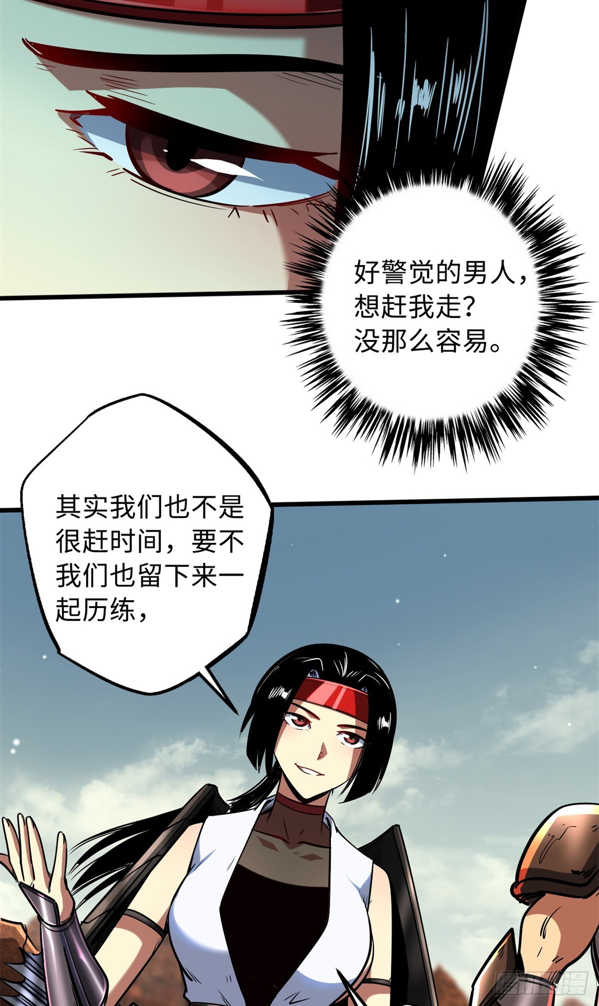 72 皇甫瓶晴23