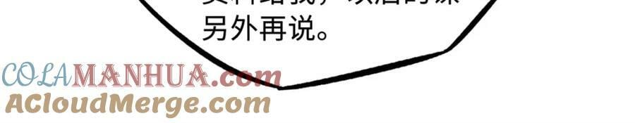 153 舰长的贴身警卫52