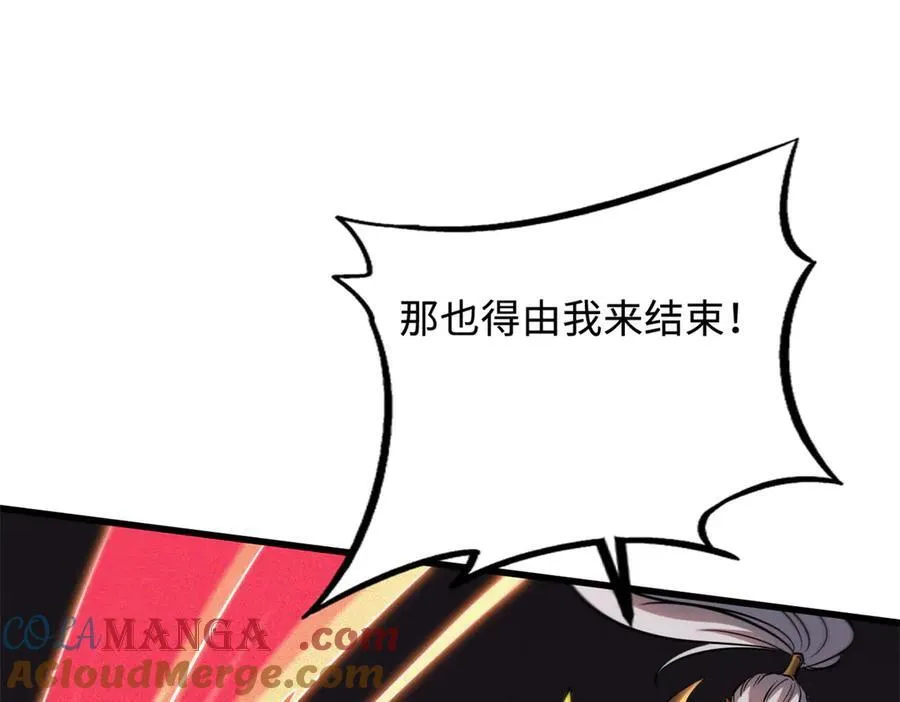 255 王的宣言128