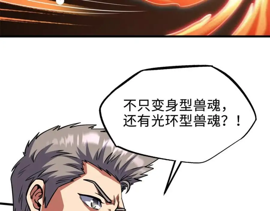 191 重逢神天子5