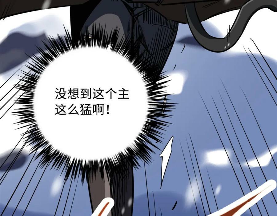 167 伊东木的心魔129
