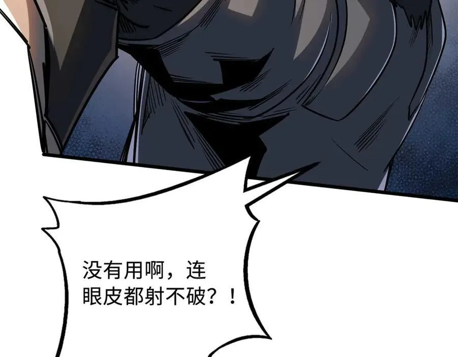 236 冰海危机113