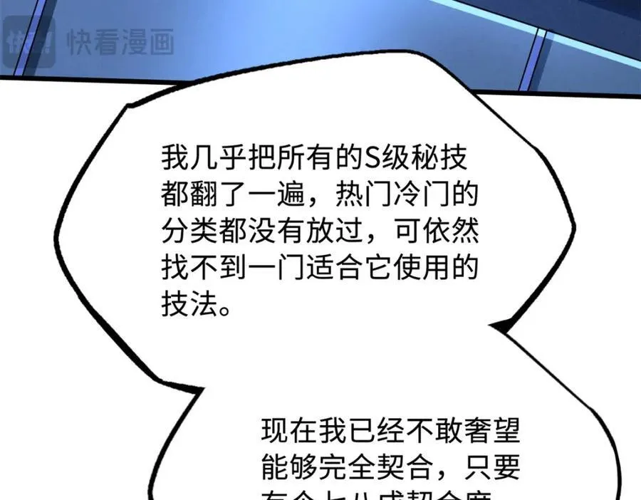 231 狼王9