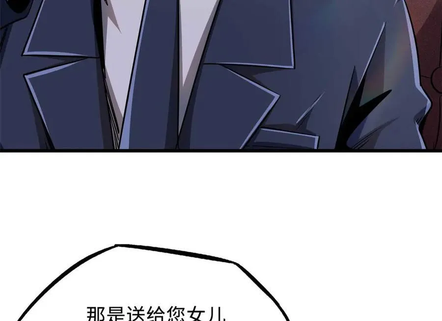 244 桃树仙果17