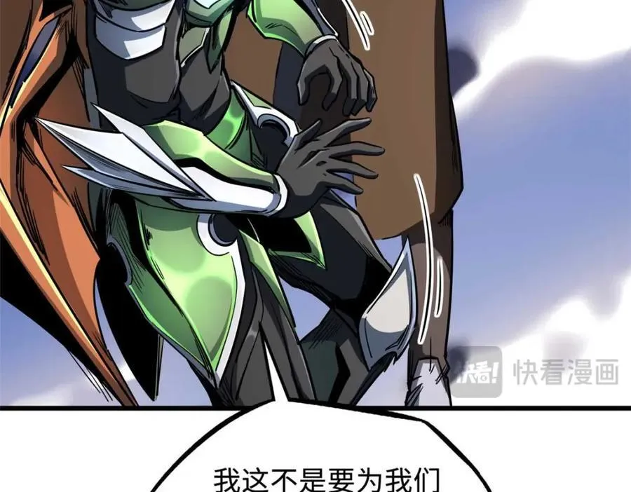 229 女神军团十三战将65
