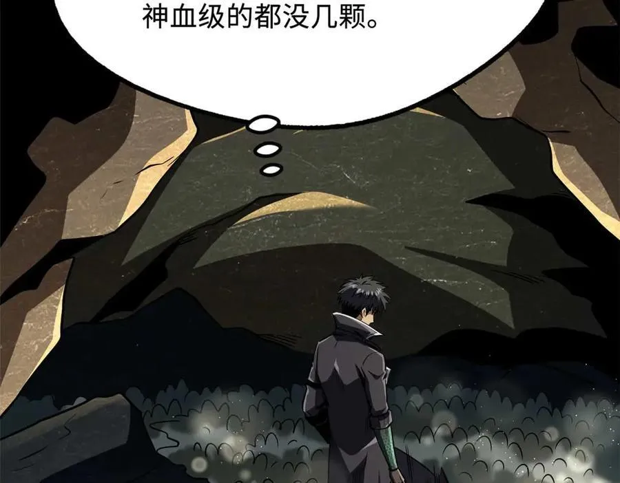 251 魔蚁王卵14