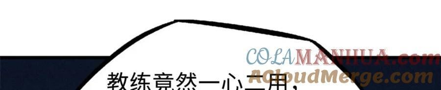 182 黑神的报复88