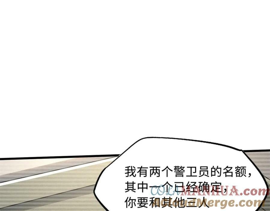 161 黑神降临24