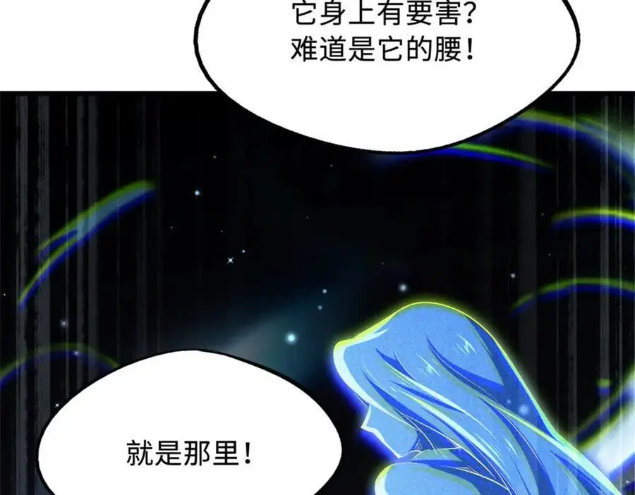 210 超强灵感58