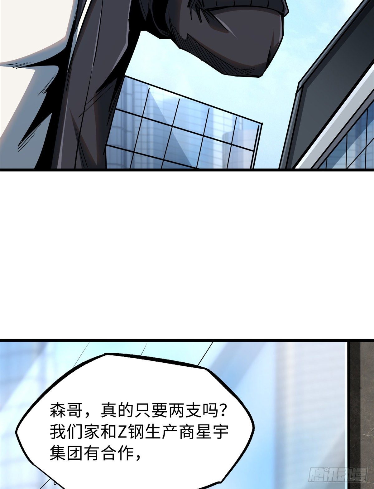 30 B神出名了66