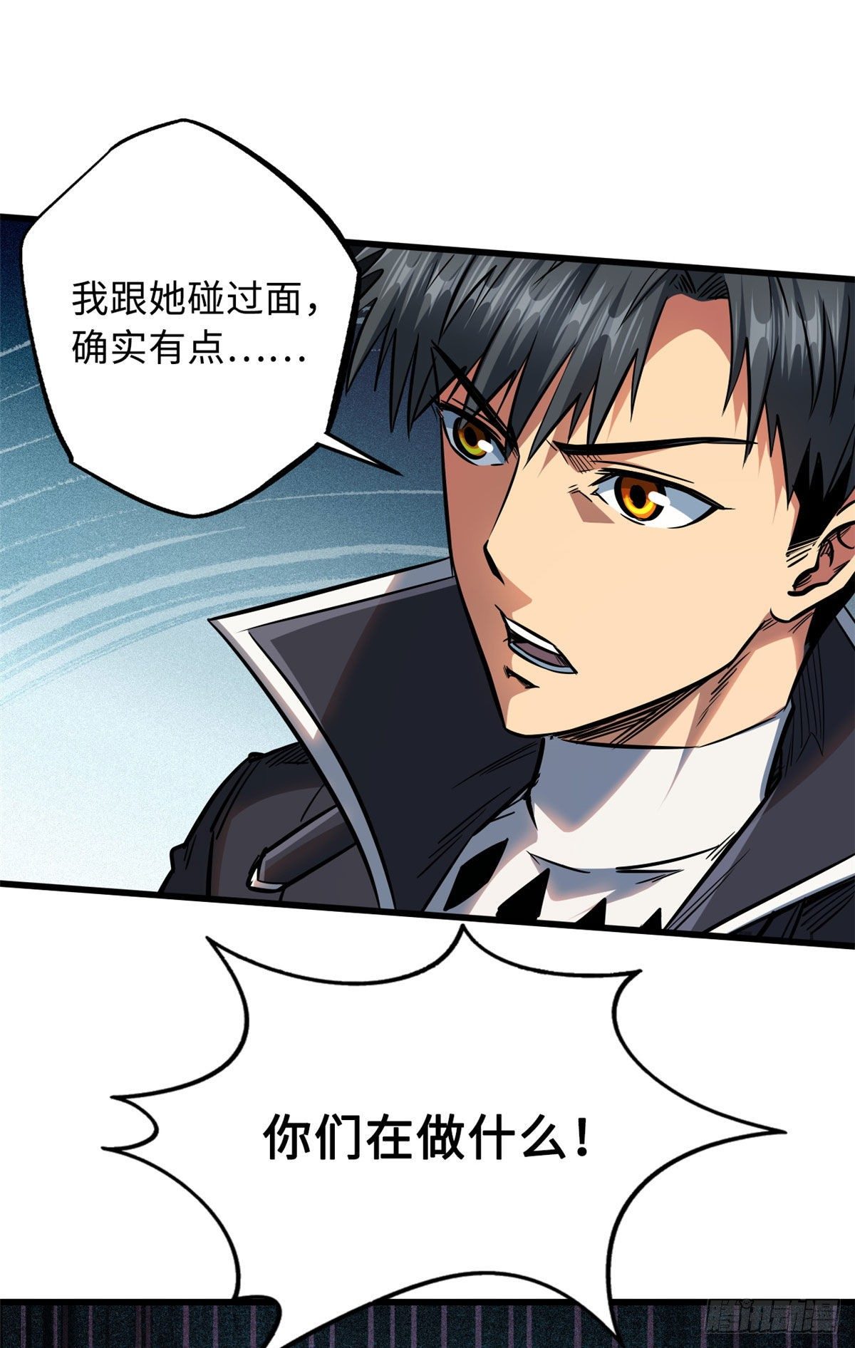 20 神射组43