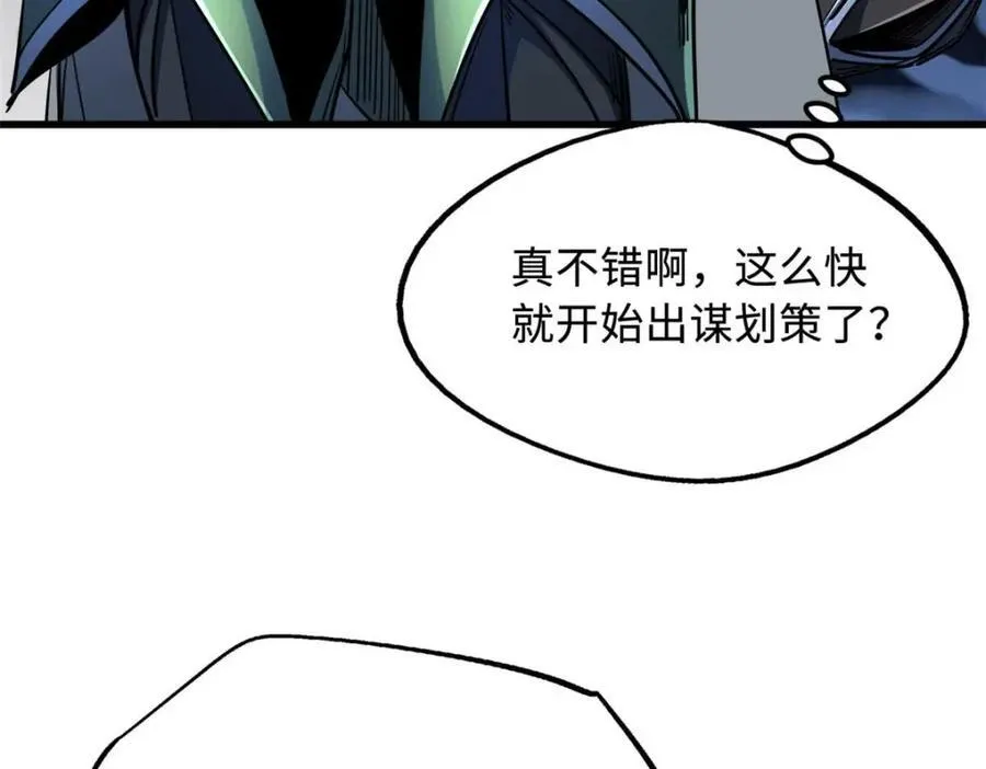 227 人才之争101