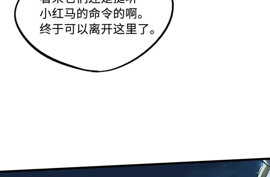 233 天降五百万113