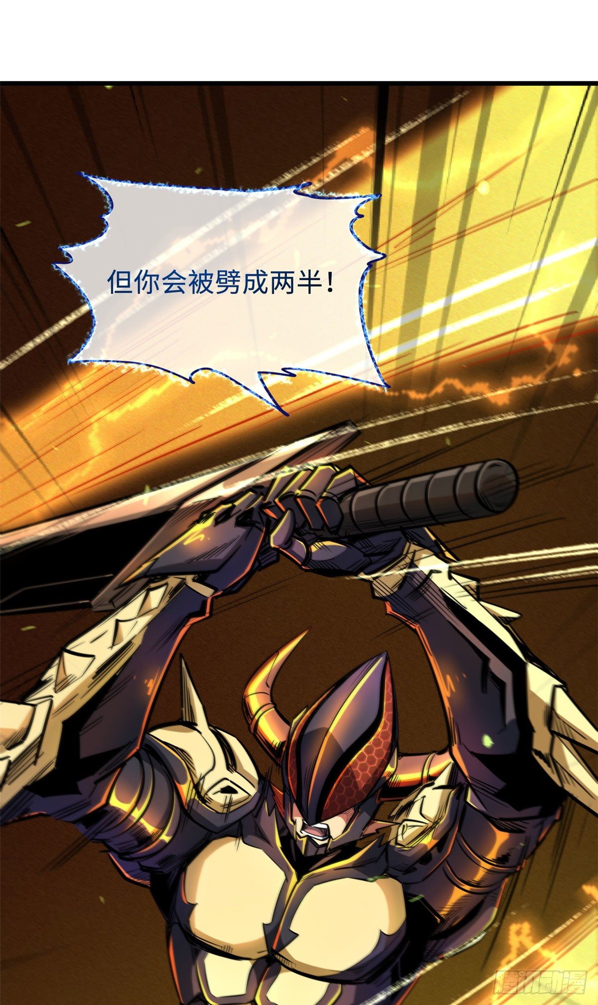 38 NO.1之争43