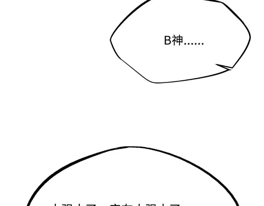 257 血战38