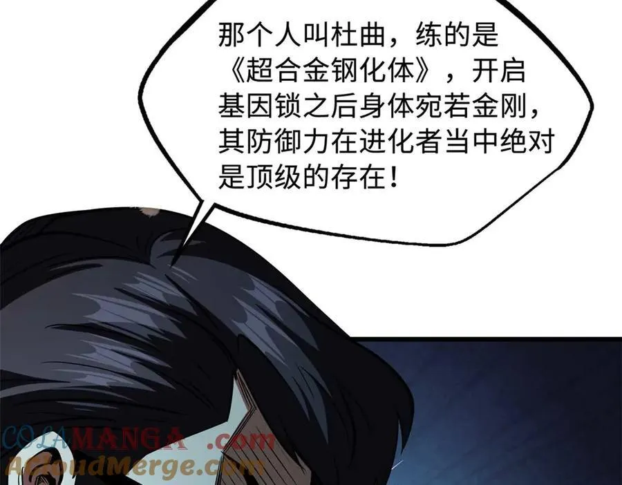 243 恐怖天使60