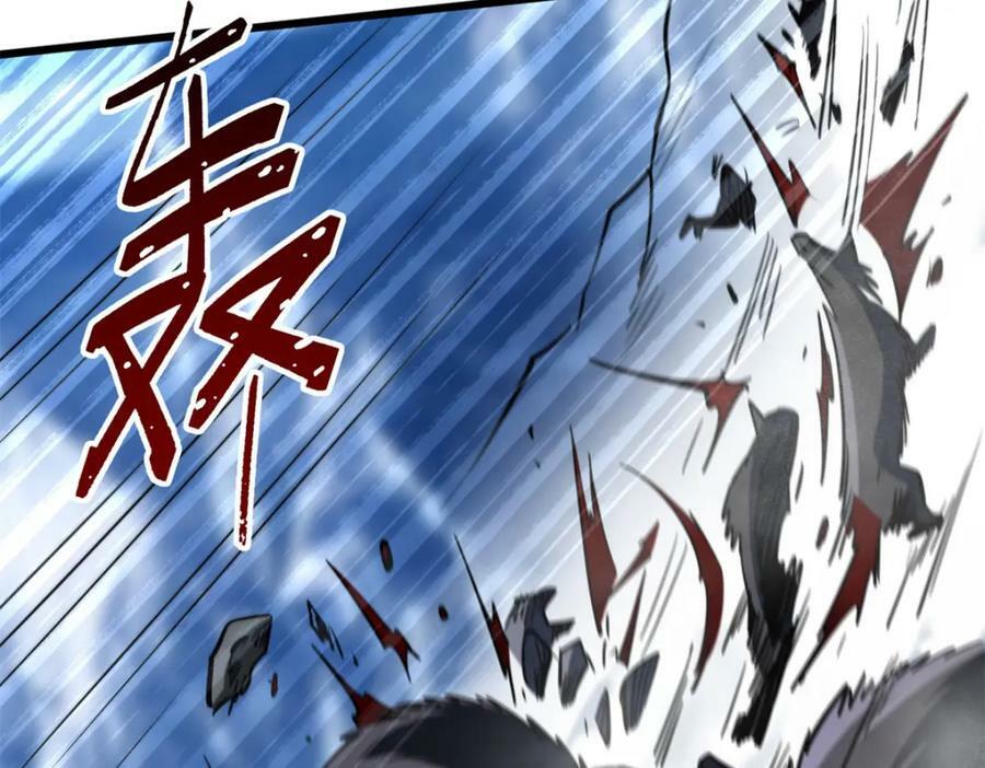 154 星轮庇护所133