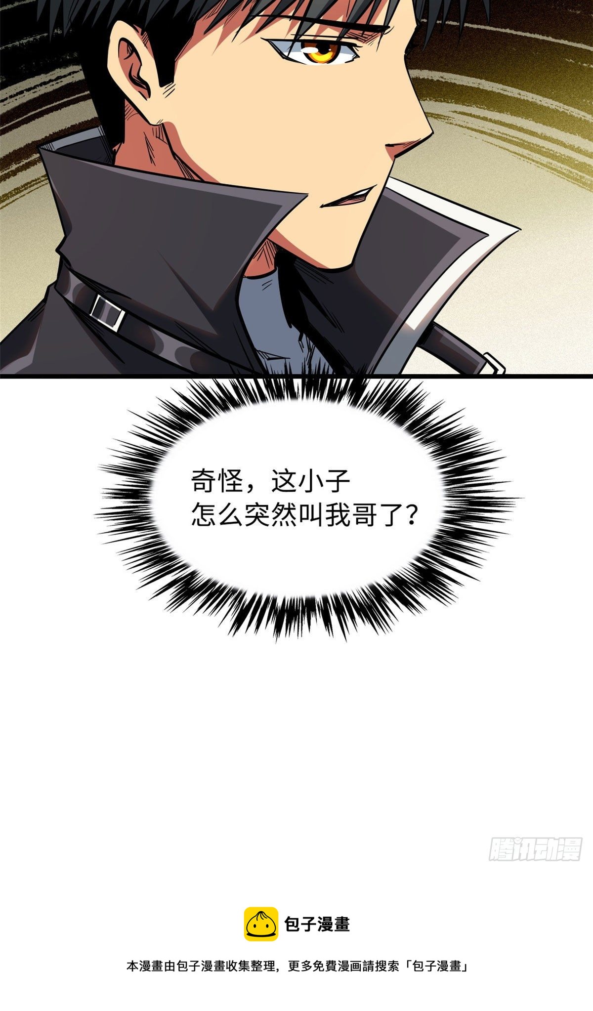 27 攀交情24