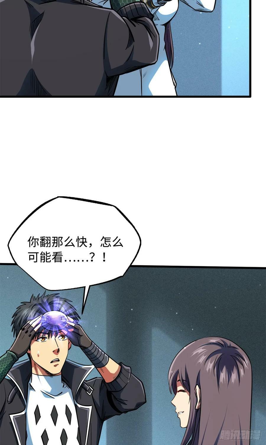 136 永叹女神号46