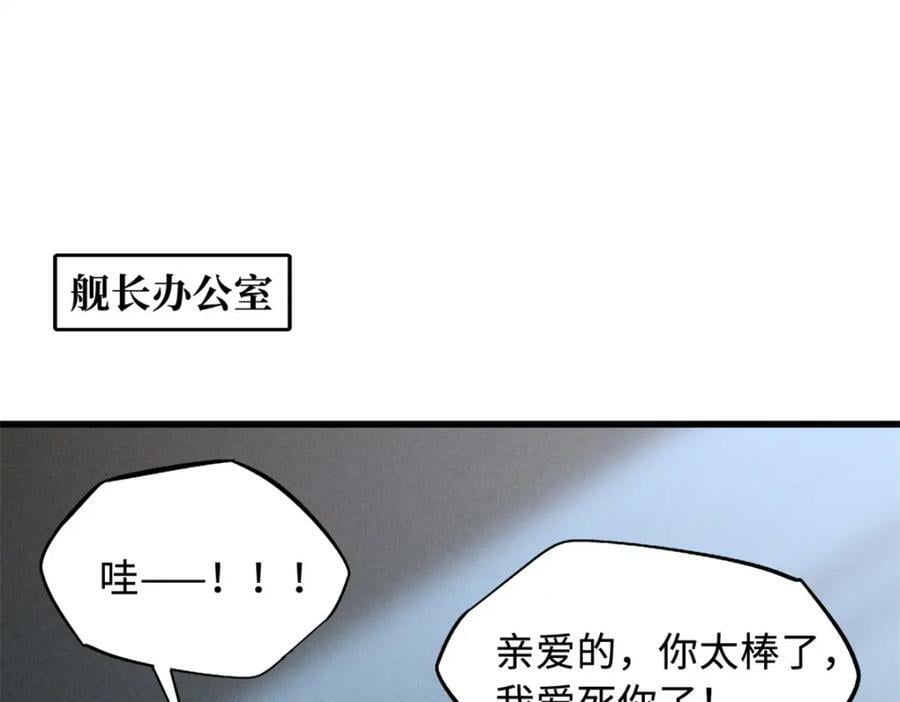 161 黑神降临2
