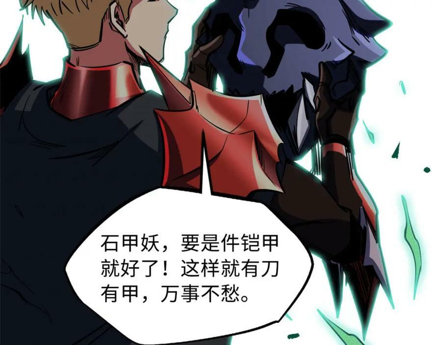 155 刺杀皇族异灵！134